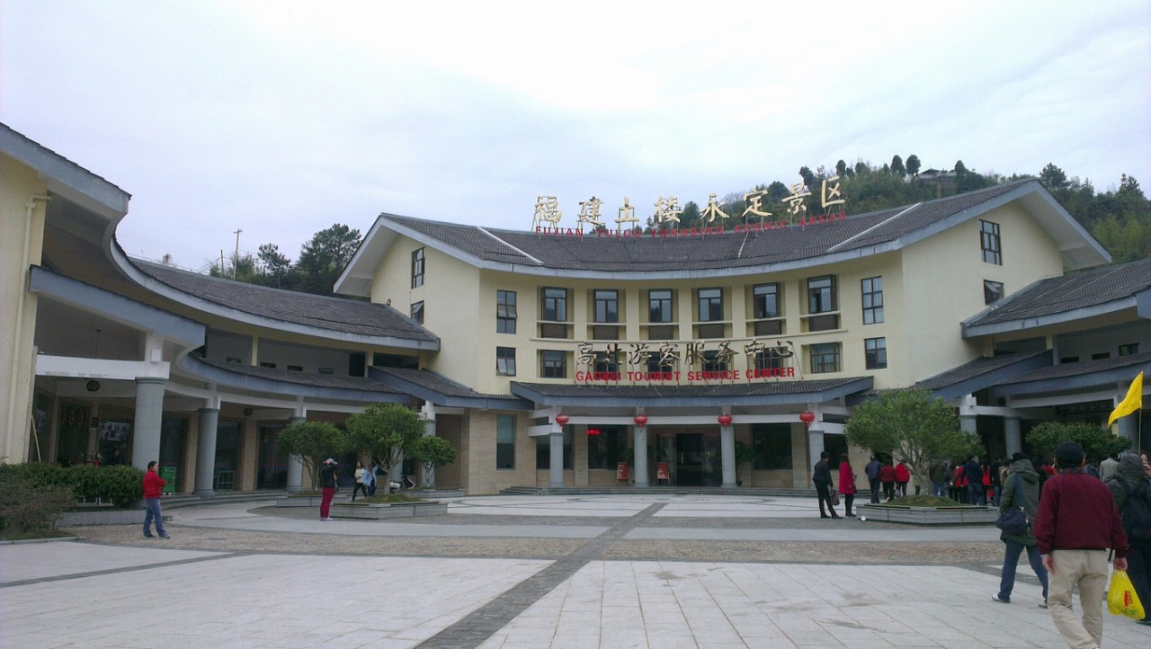 永定土楼旅游景点攻略图