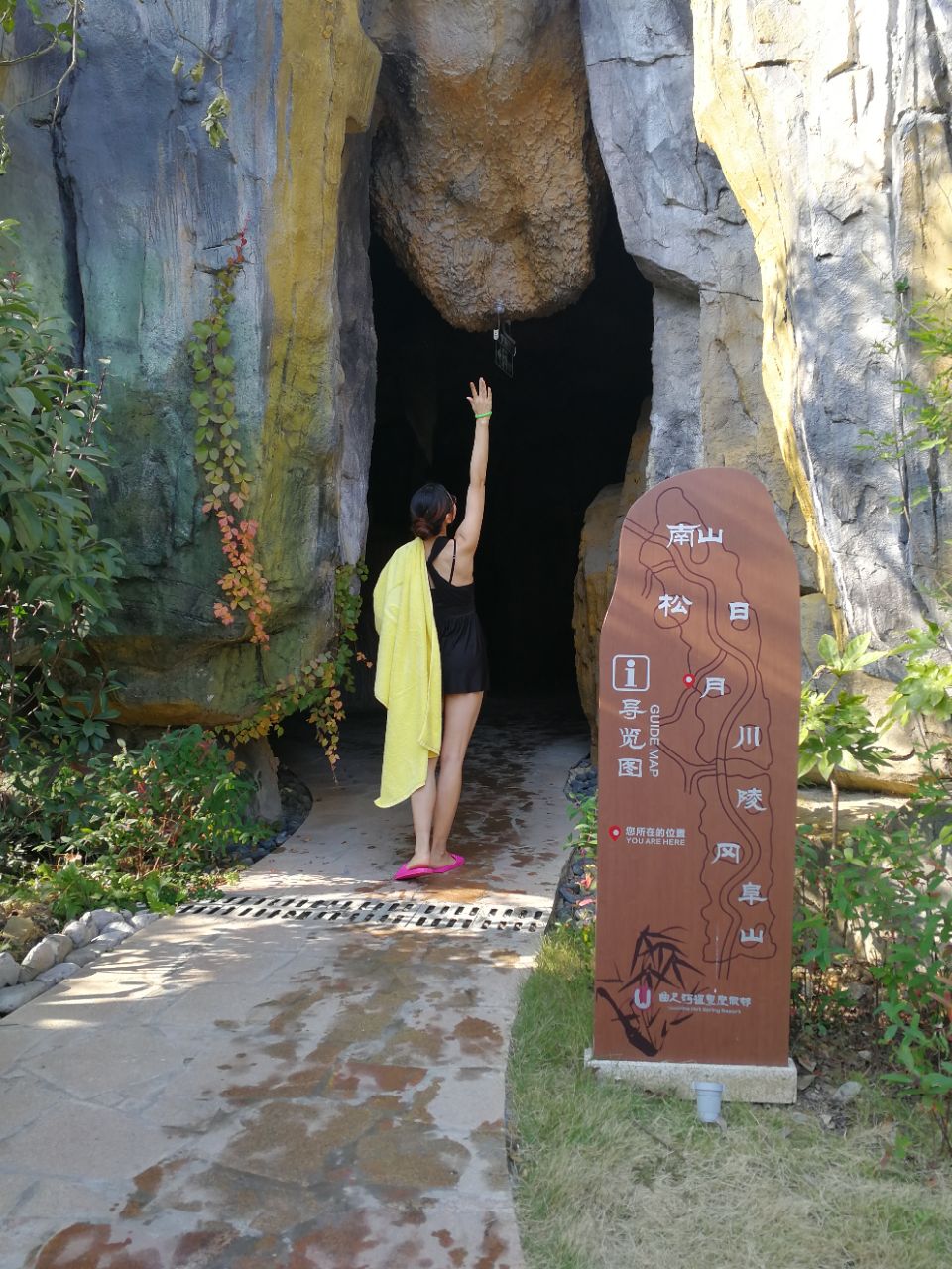曲尺河温泉度假村