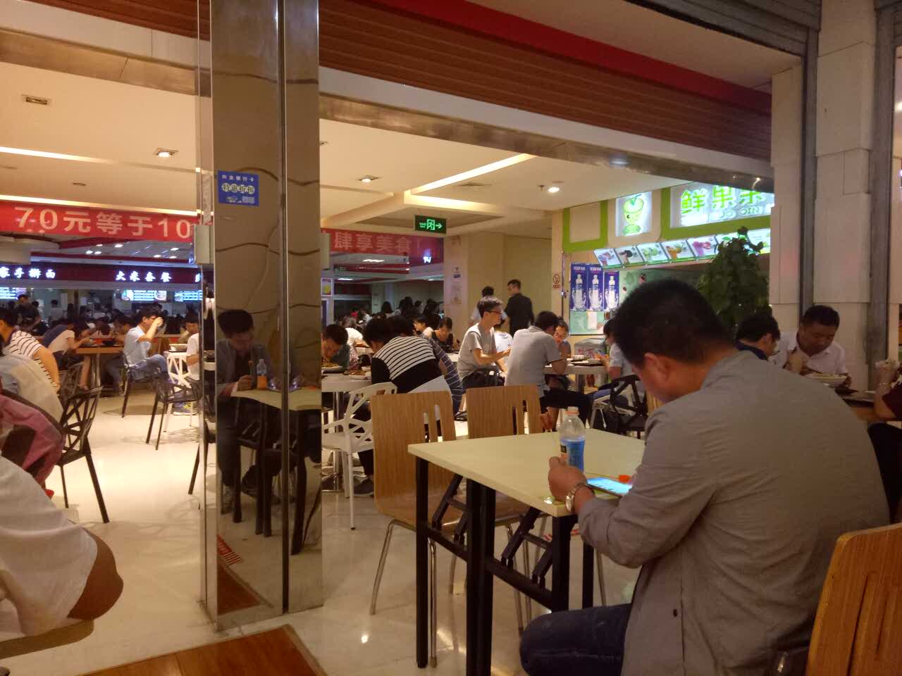 郑州吃得宝美食汇(丹尼斯3天地店)好吃吗,吃得宝美食