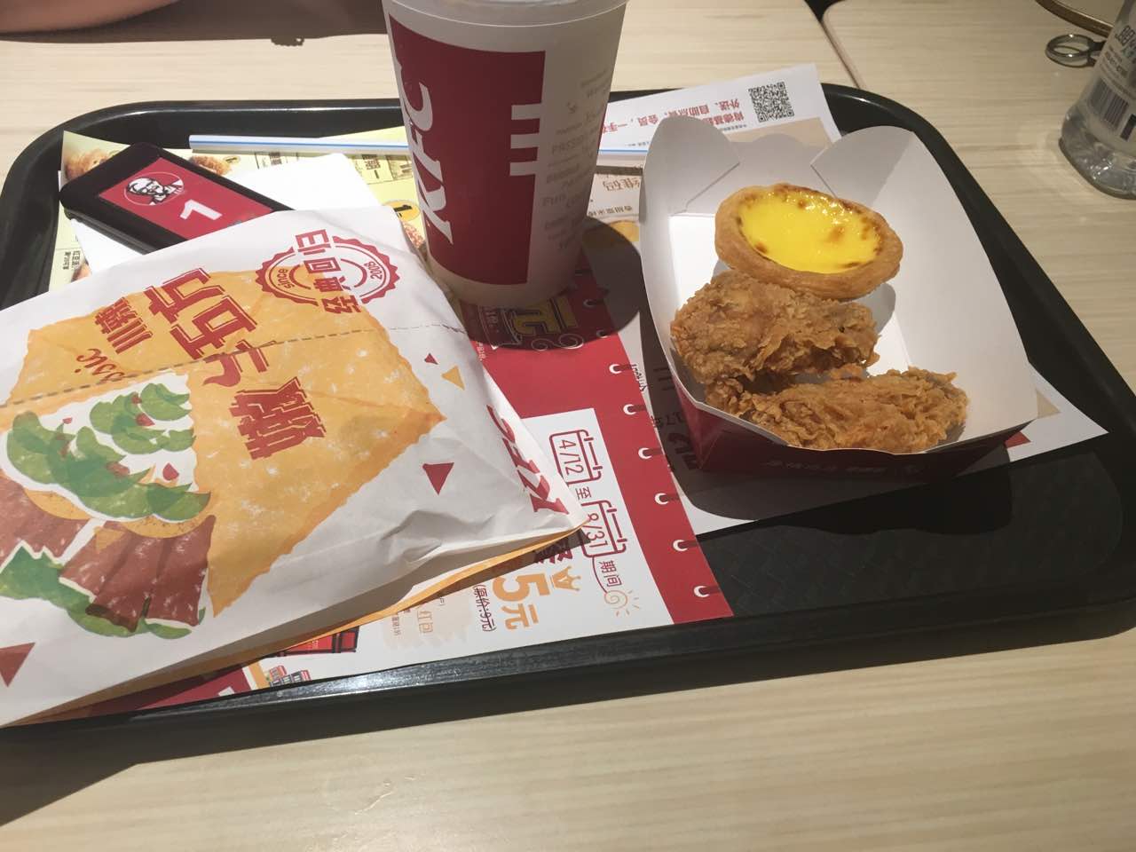 【携程攻略】鹤壁肯德基(银鹤店)好吃吗,肯德基(银鹤店)味道怎么样