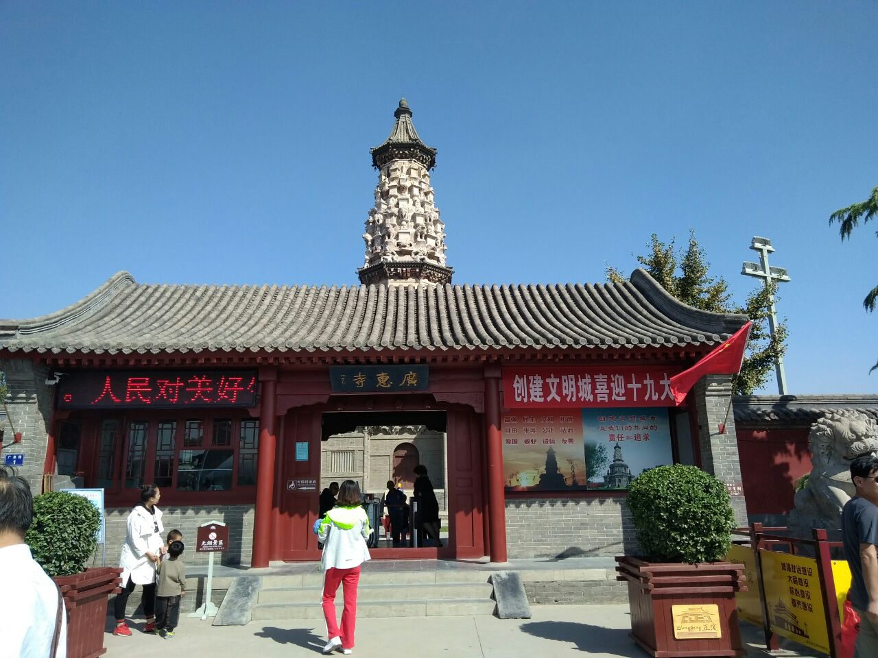 广惠寺华塔