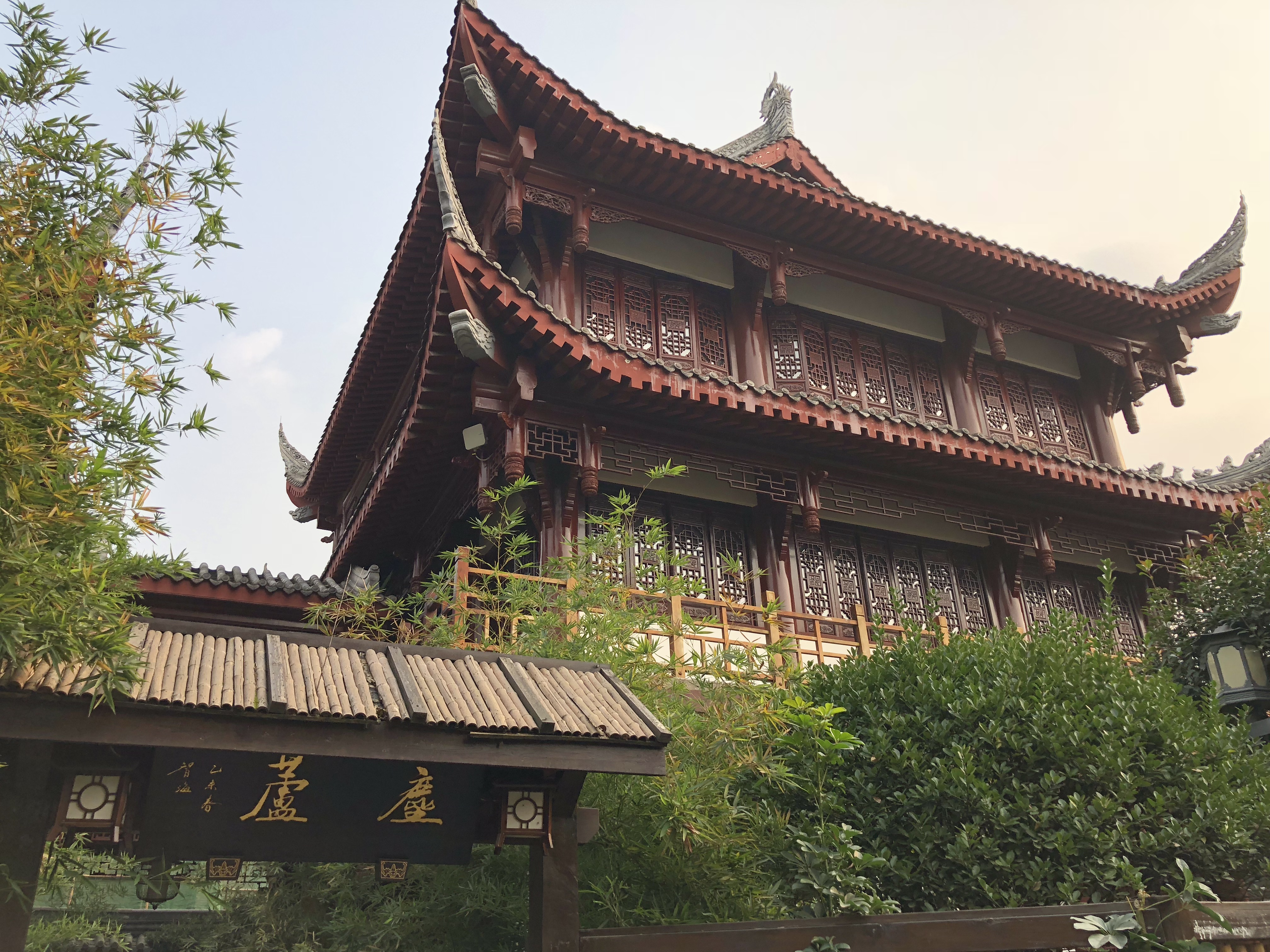 【携程攻略】成都香园景点,偶然路过的 就在文殊院后.