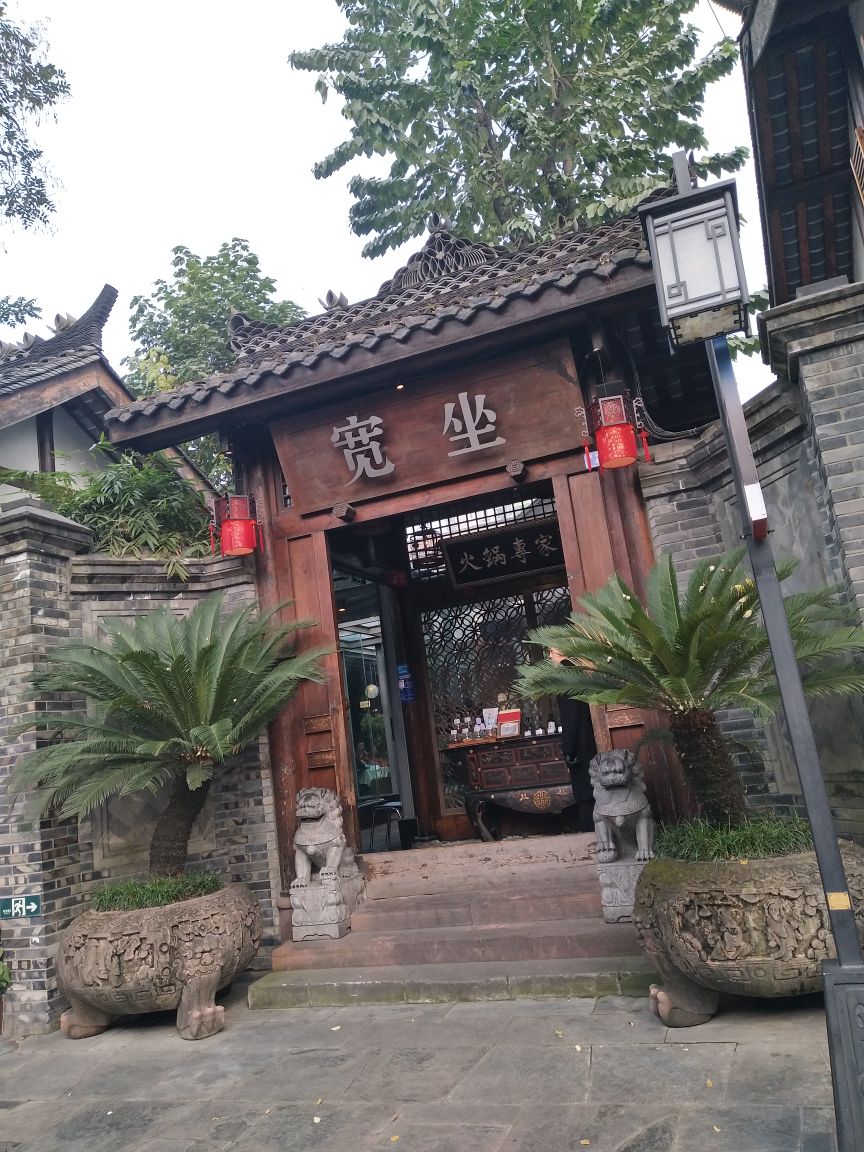 宽窄巷子