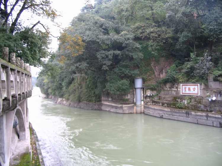 宝瓶口