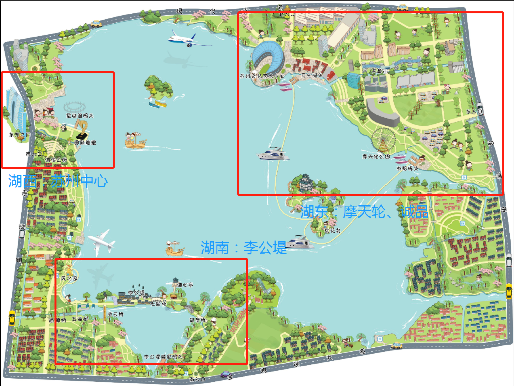 湖东:摩天轮公园(桃花岛),诚品,圆融时代广场,苏州久光,新光天地