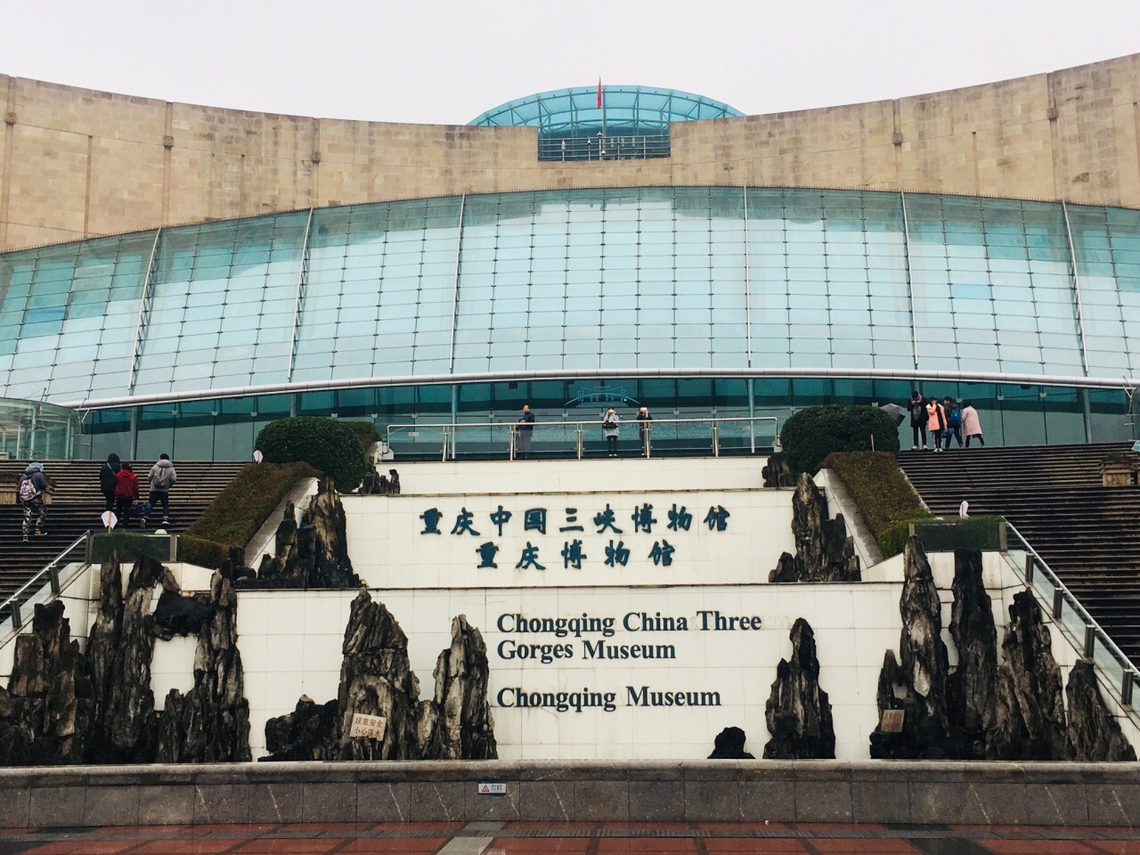不只是三峡的内容,是重庆博物馆,内容很棒,一级博物馆!