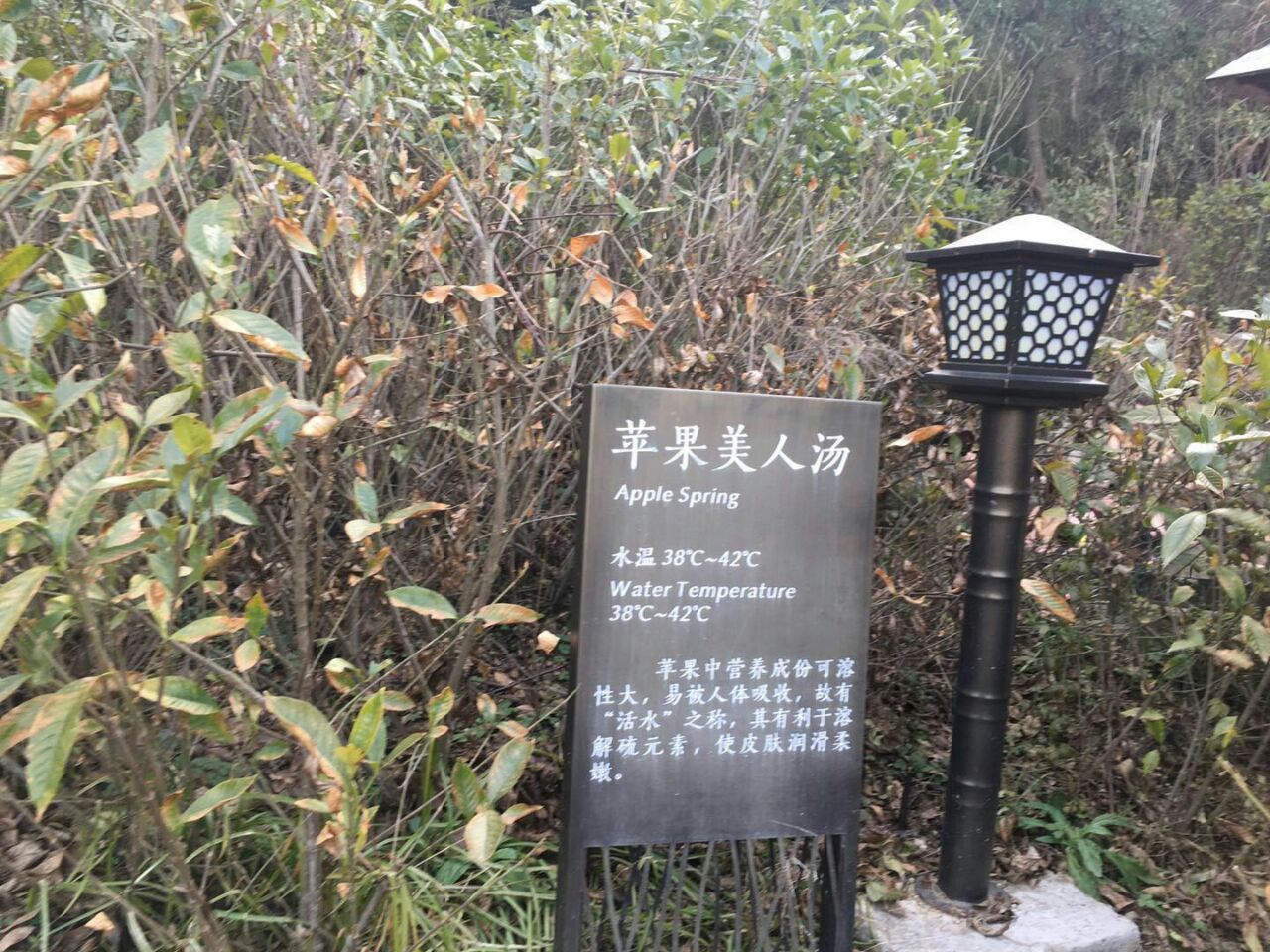 罗田三里畈温泉