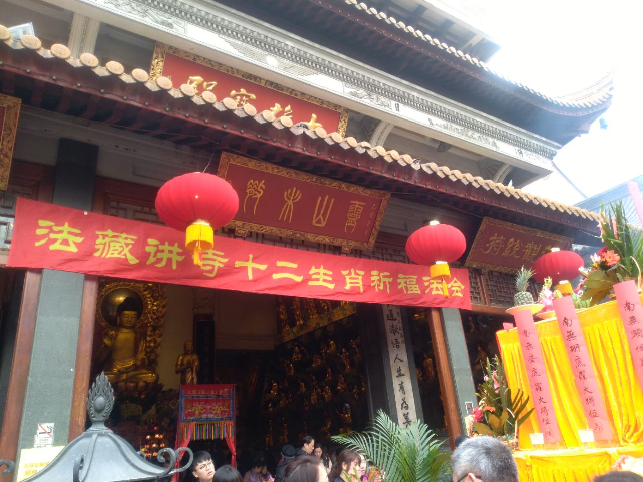 法藏讲寺旅游景点攻略图