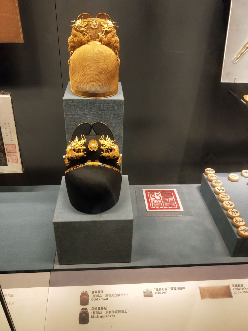 首都博物馆
