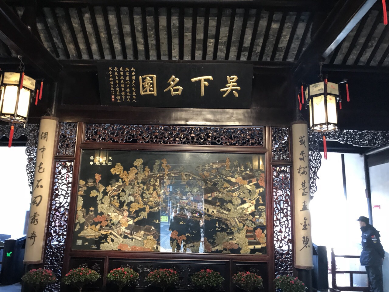 留园旅游景点攻略图