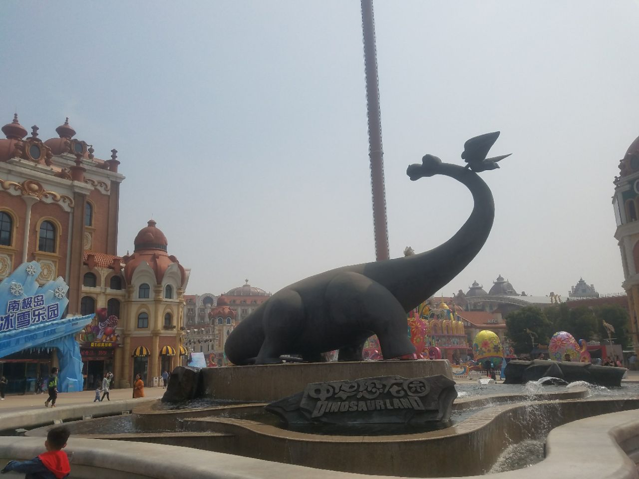中华恐龙园