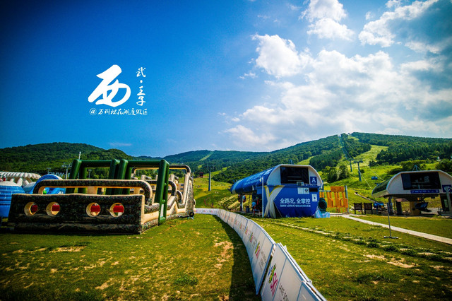带着宝宝去旅行之吉林万科松花湖度假区