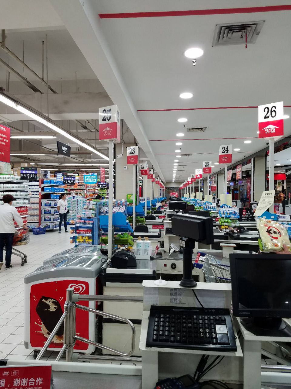 中百仓储(金凯购物广场店)