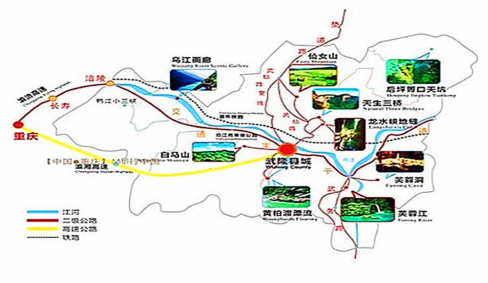 武隆龙水峡地图
