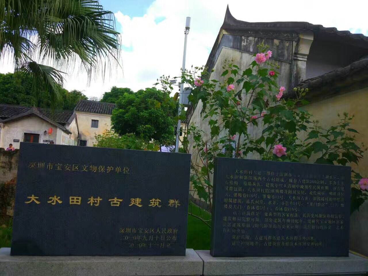 观澜版画村