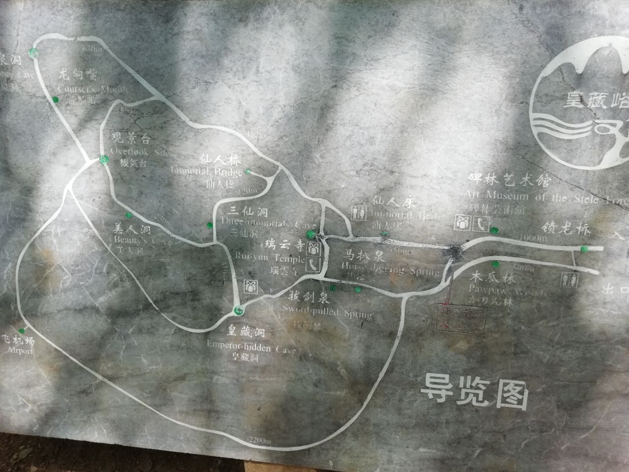 宿州皇藏峪国家森林公园好玩吗,宿州皇藏峪国家森林公园景点怎么样