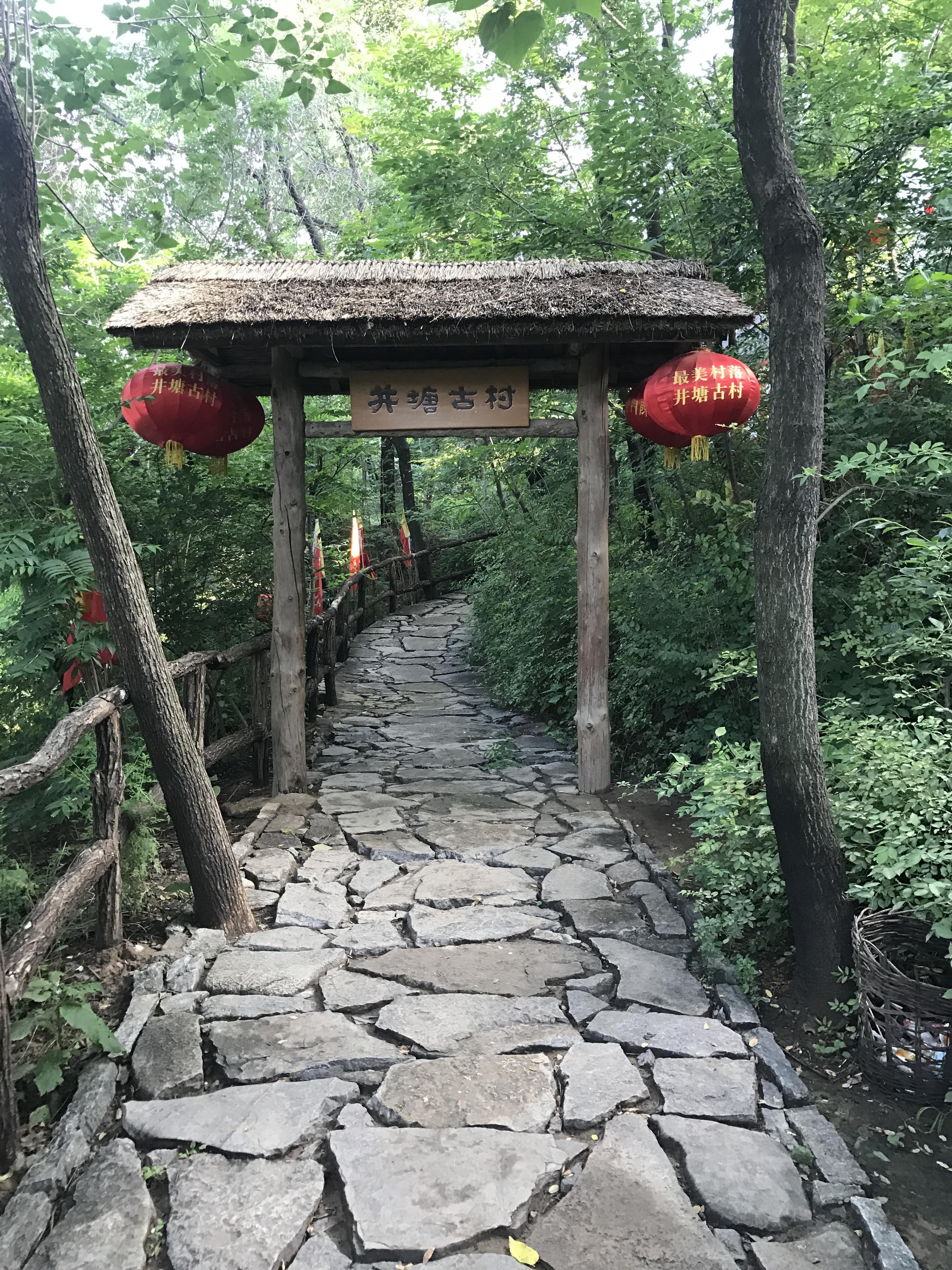 井塘古村旅游景点攻略图