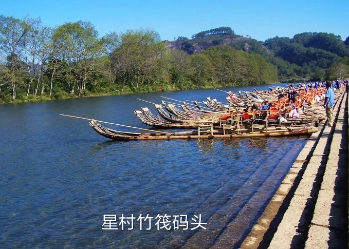 2022九曲溪竹筏漂流-旅游攻略-门票-地址-问答-游记点评,武夷山旅游