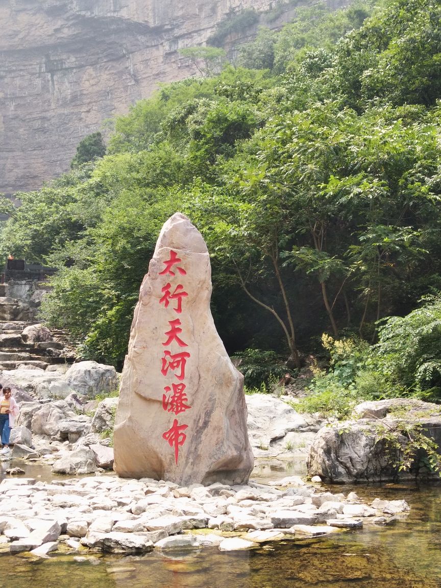 2019八里沟景区_旅游攻略_门票_地址_游记点评,八里沟旅游景点推荐