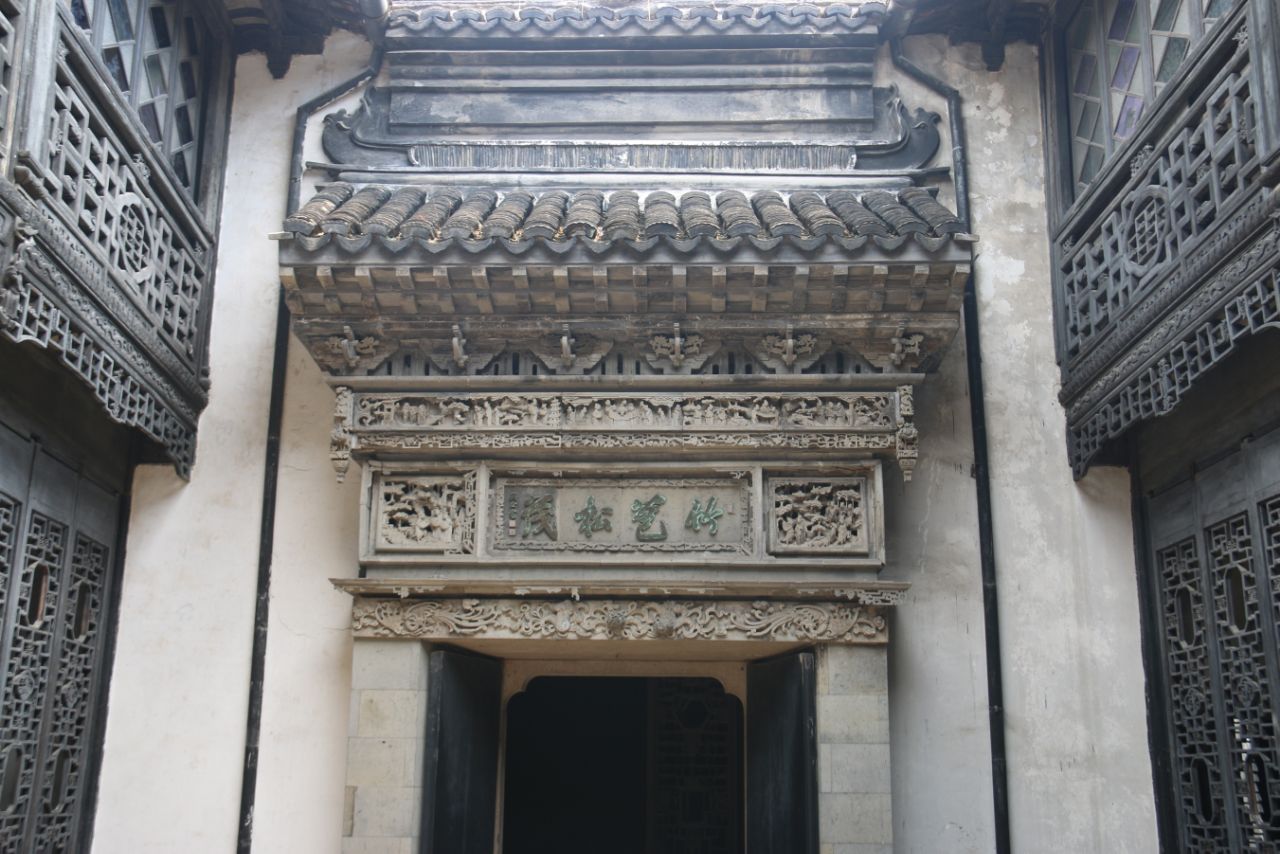 张石铭故居
