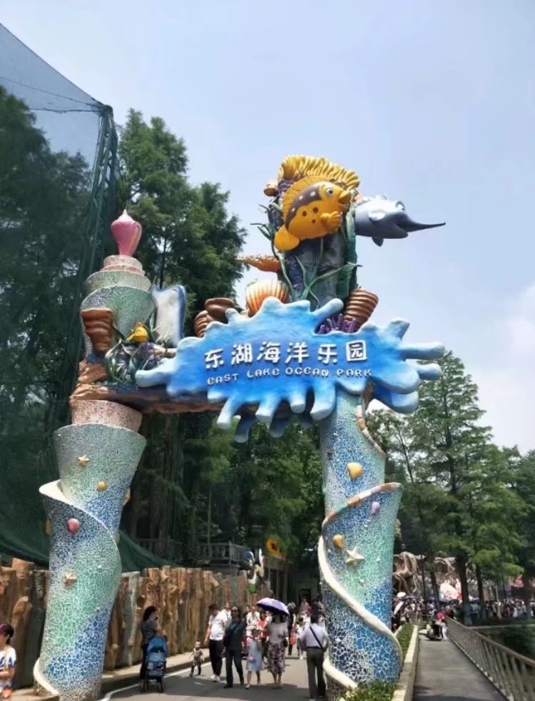 武汉东湖海洋世界