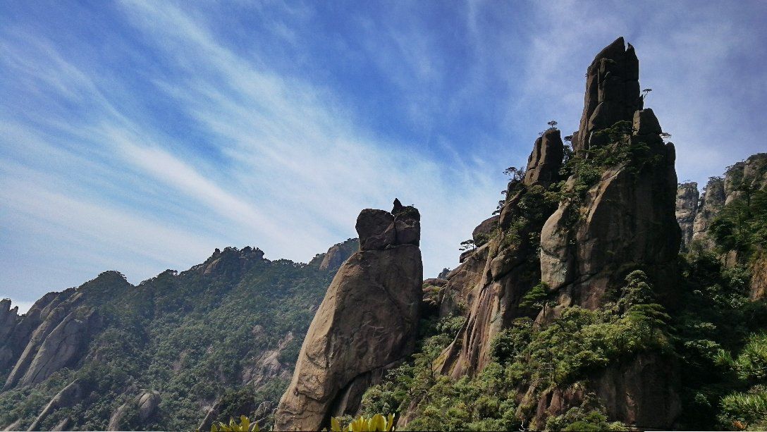 三清山风景区