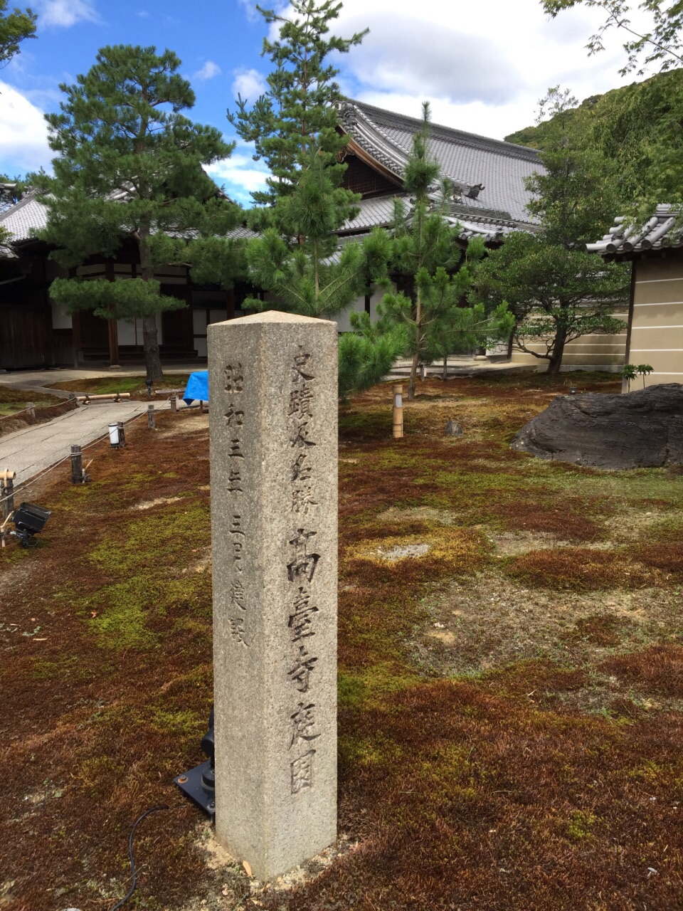 高台寺