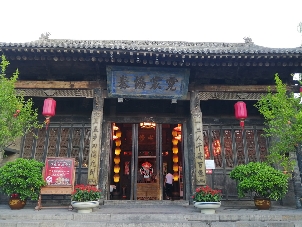 晋祠,平遥,成吉思汗陵,响沙湾六日游 (晋祠,乔家大院