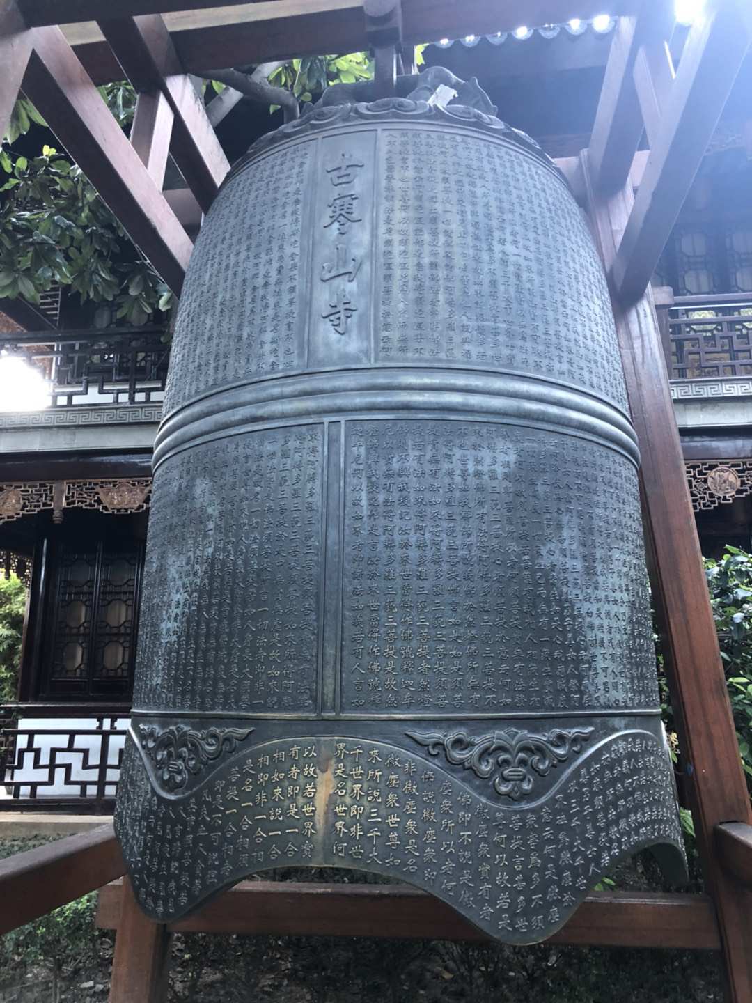 寒山寺