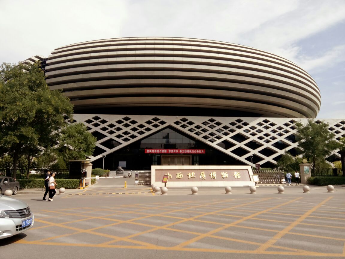 山西地质博物馆旅游景点攻略图