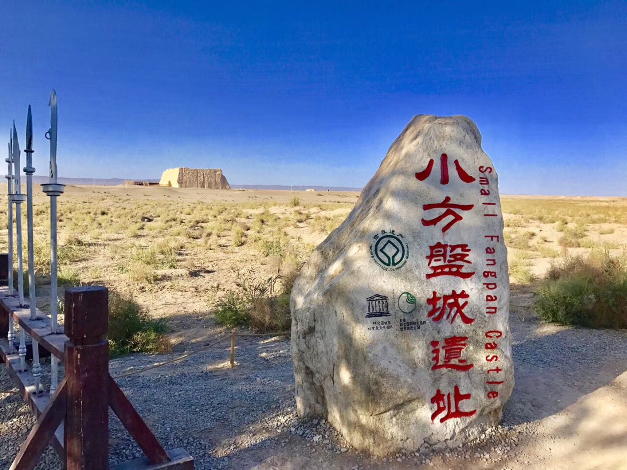 玉门关旅游景点攻略图