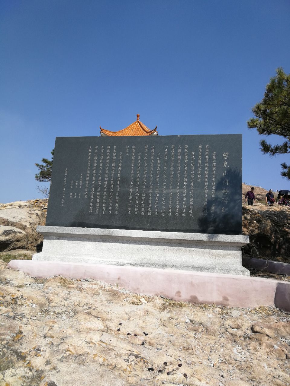 鲅鱼圈区望儿山攻略,鲅鱼圈区望儿山门票/游玩攻略