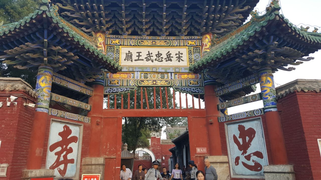 周边全景