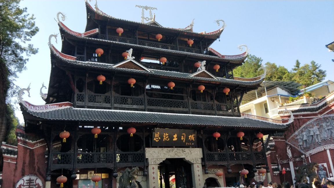 恩施土司城