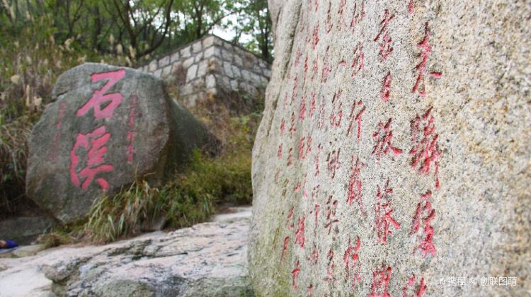 珠海石溪摩崖石刻群攻略-石溪摩崖石刻群门票价格多少钱-团购票价预定
