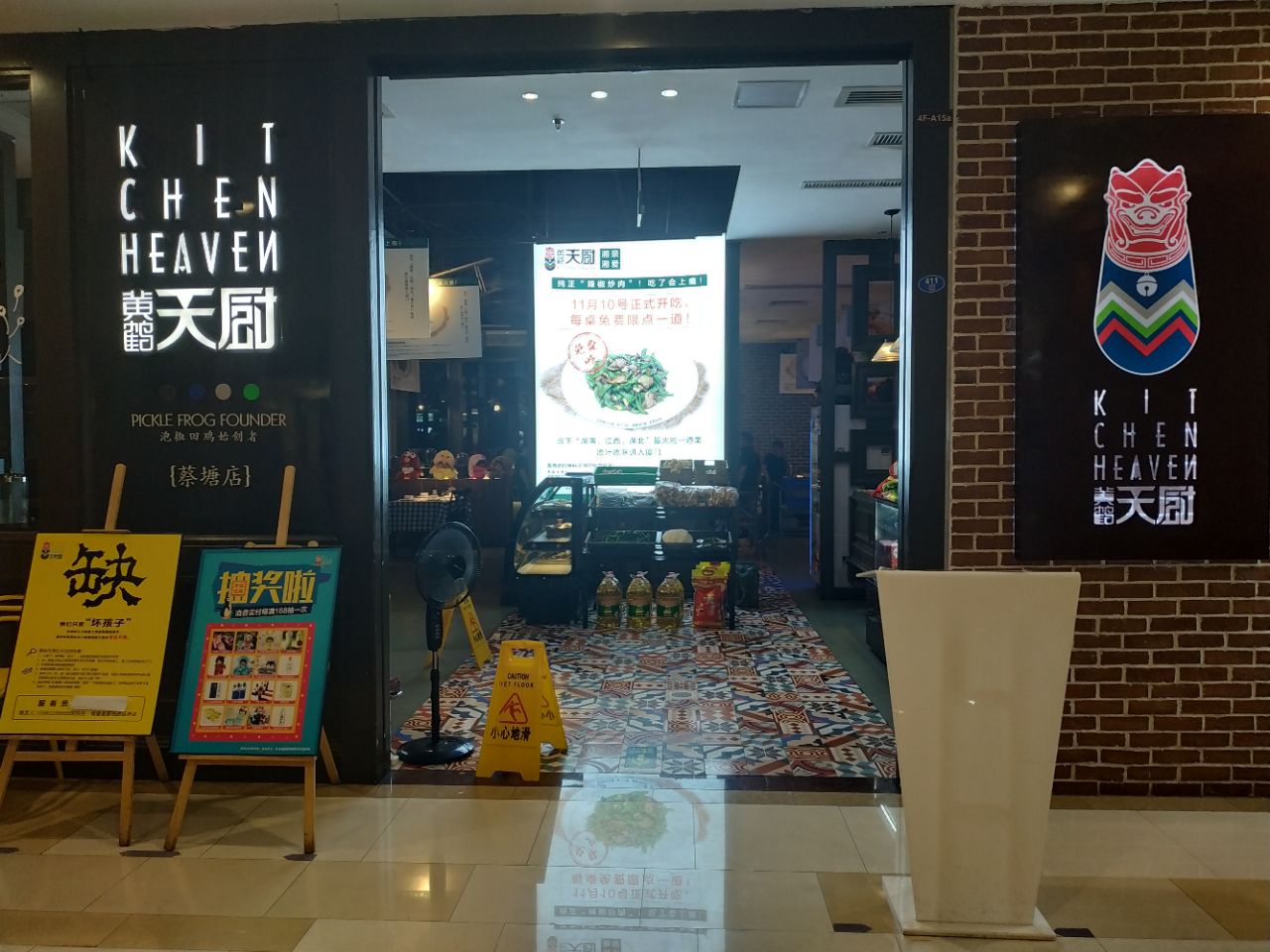 2022黄鹤天厨(东百蔡塘广场店)美食餐厅,飘香猪脆骨,猪脆骨就是猪耳.