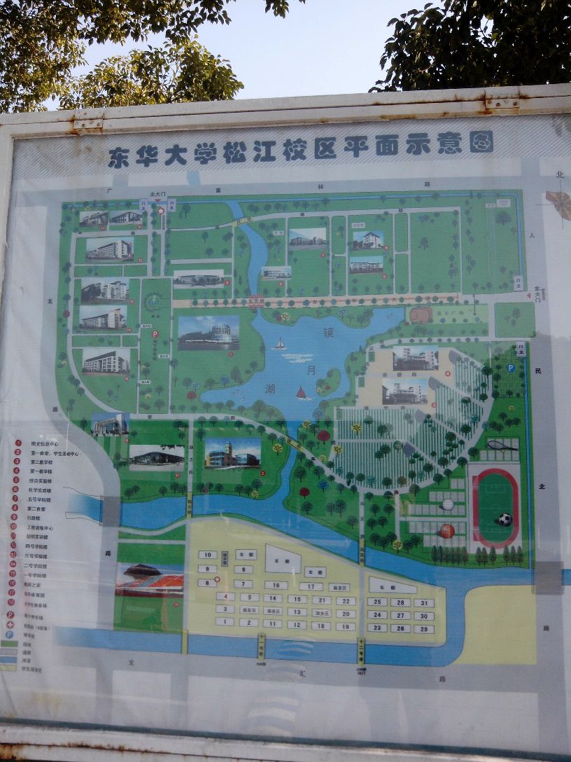 东华大学食堂(松江校区)