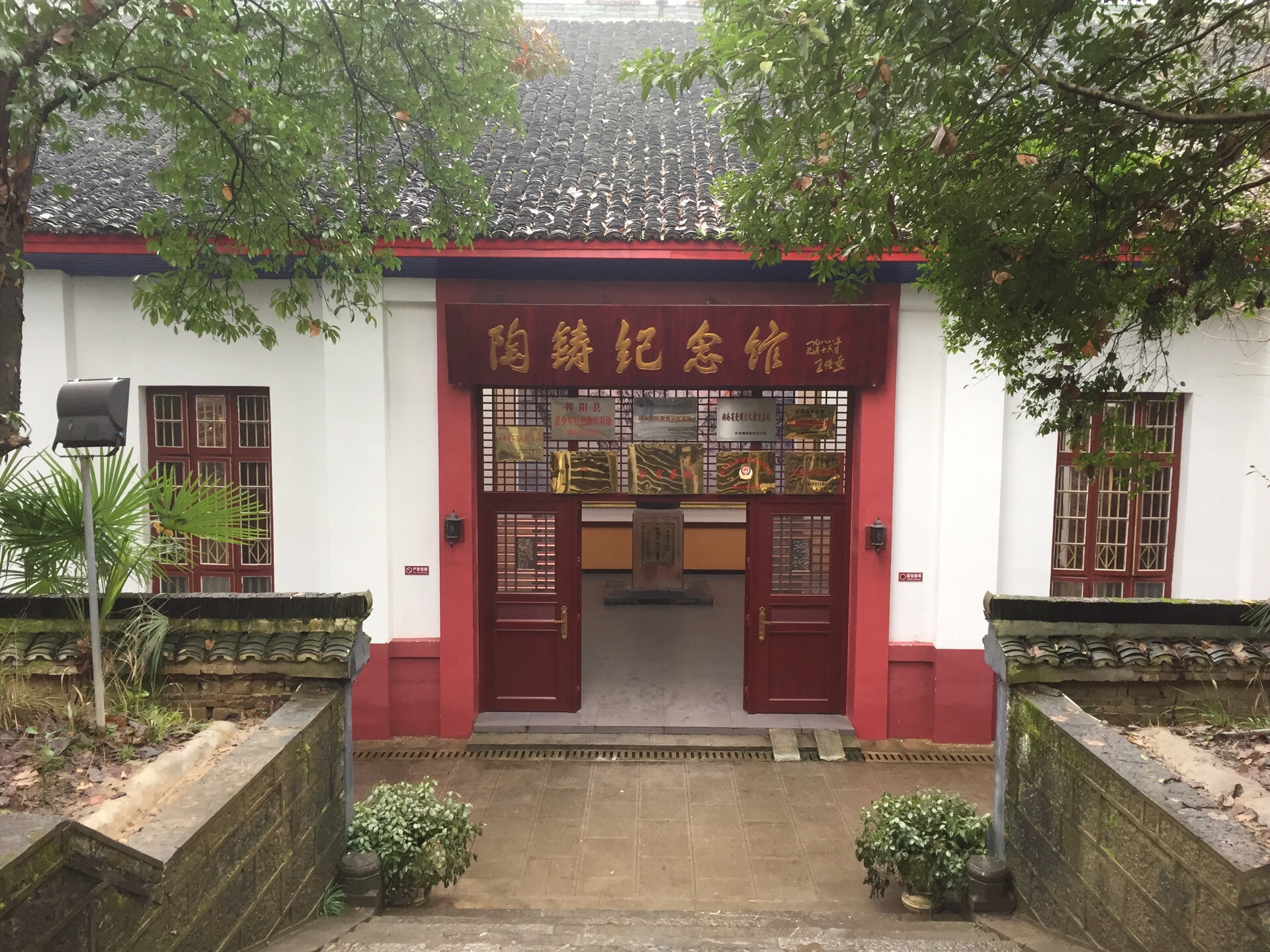 碑林,里面都是展示大量关于陶铸的资料,照片,手笔和物品都是比较珍贵