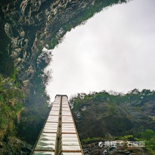 重庆天生三桥玻璃眺望台攻略-天生三桥玻璃眺望台门票