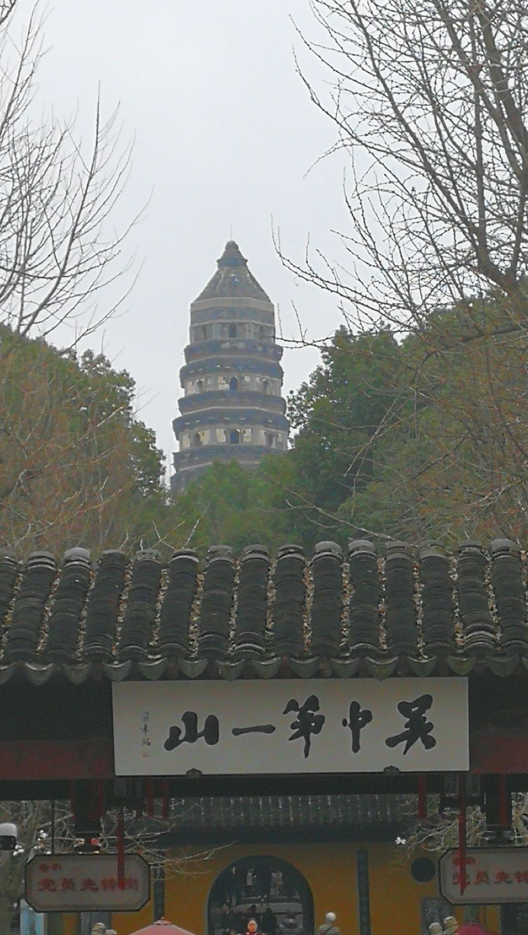 虎丘塔