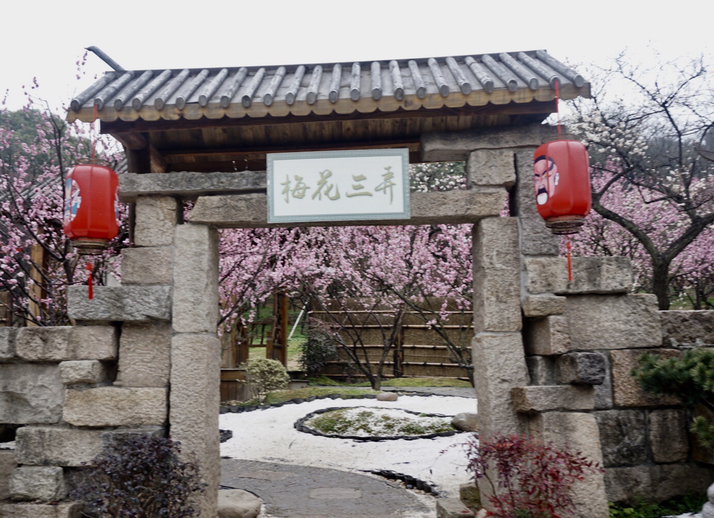 无锡梅园好玩吗,无锡梅园景点怎么样_点评_评价【携程