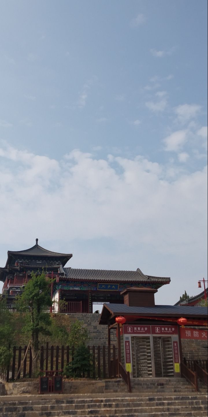 夫子山景区