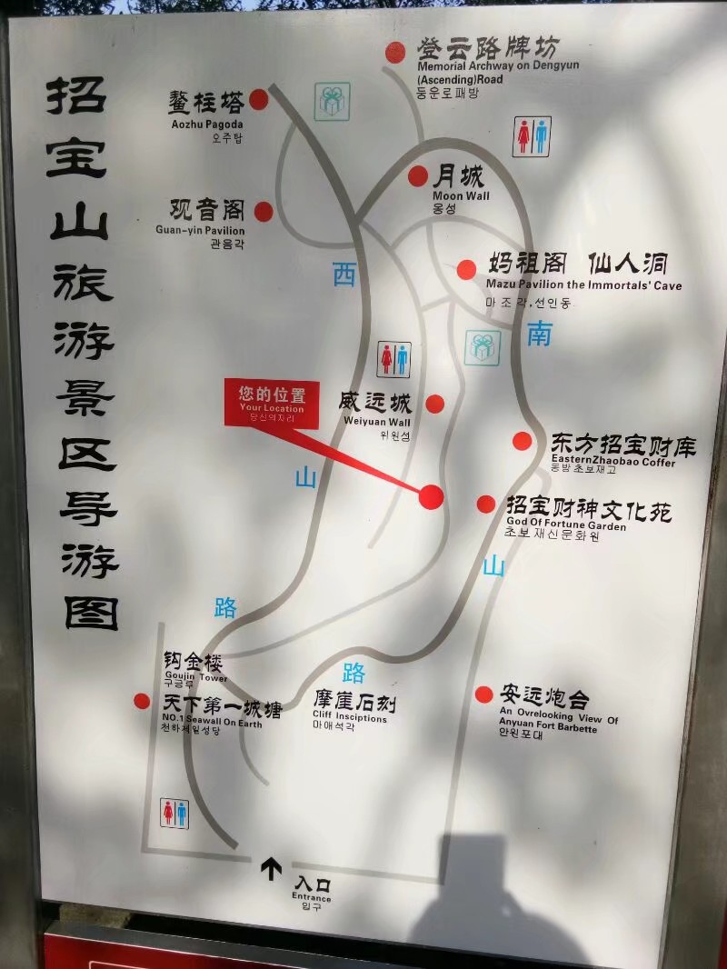 招宝山旅游景点攻略图