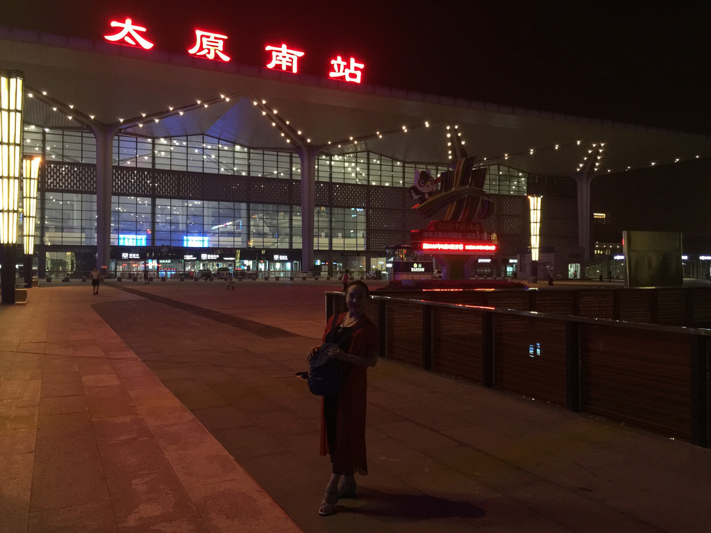 第一天:从家里出来,赶往西安火车北站,乘坐下午的动车晚上到太原南站