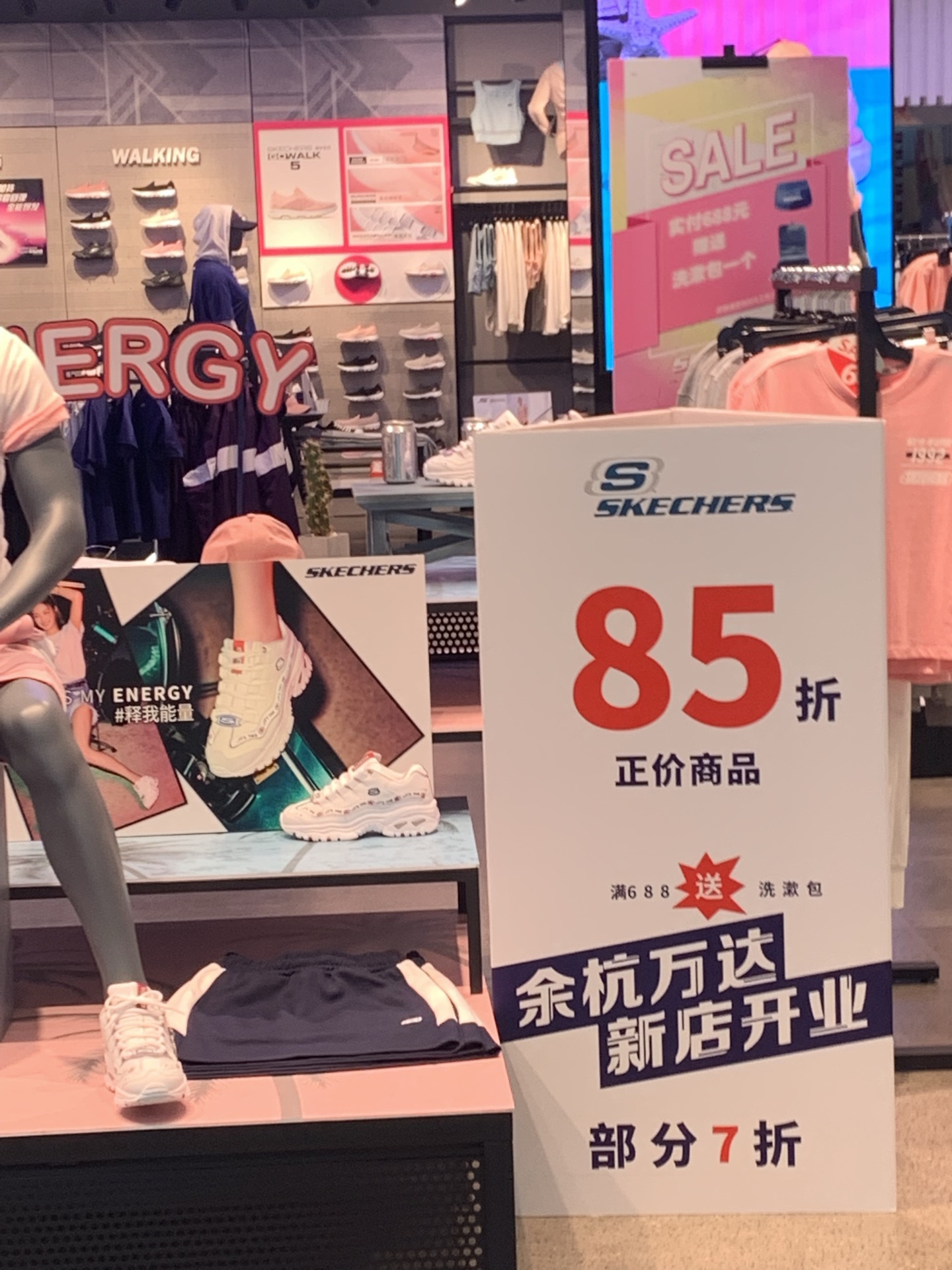 skechers(万达广场店)
