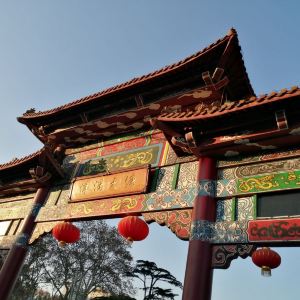 珠园