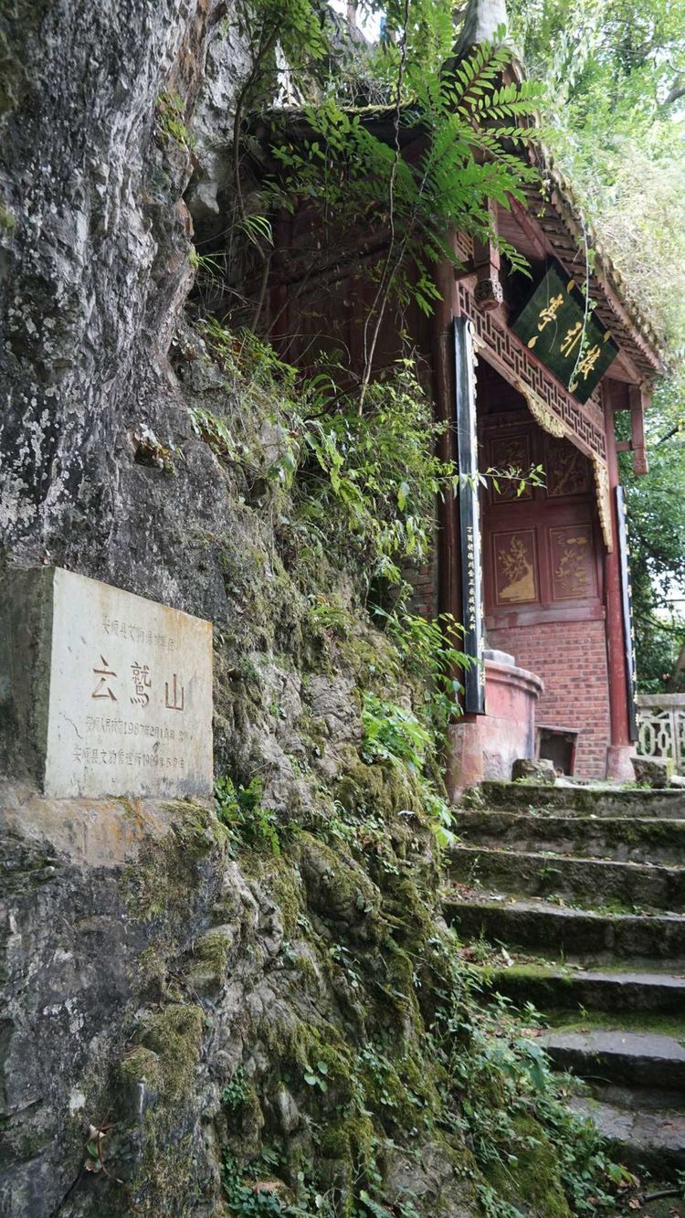 安顺云鹫山好玩吗,安顺云鹫山景点怎么样_点评_评价