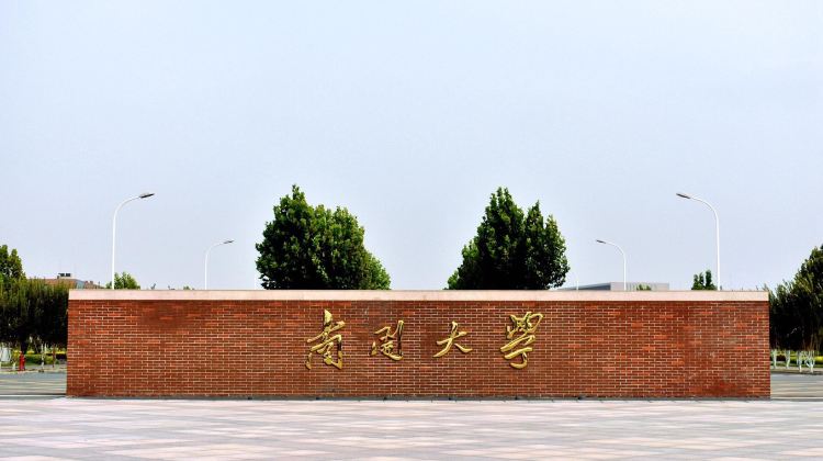 南开大学