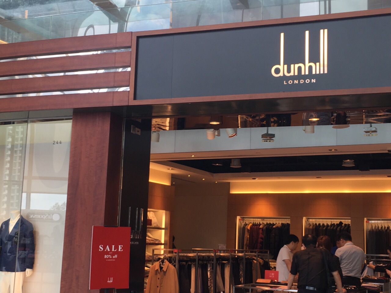 alfred dunhill(东荟城名店仓店)