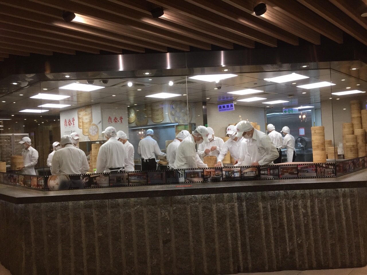 鼎泰丰(101店)